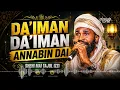 Da'iman Da'iman Annabin Dai | Kasidar Shehi Mai Tajul Izza