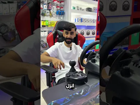 ❌ لاتشتري سكان اذا عندك طاوله