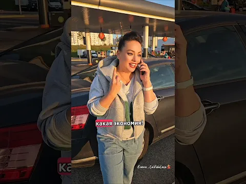 ПОДАРОК ОТ ЖЕНЫ 🥳 в ДЕНЬ АВТОМОБИЛИСТА 🚘🤣
