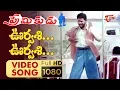 Download Lagu Urvasi Urvasi Video Song | Premikudu Movie Songs | Prabhu Deva, Nagma | TelguOne