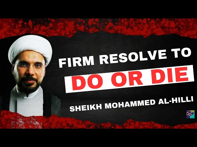 ⁣Firm Resolve to DO OR DIE | Sheikh Mohammed Al-Hilli