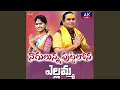 Download Lagu Nagulunna Puttalona Yellamma