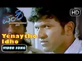 Download Lagu Puneeth Rajkumar hit songs | Yenaytho Idho Yenaytho Song | Vamshi Movie | Kannada new songs 78