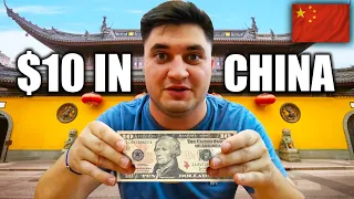 上海 10 美元挑战：中国低预算旅行