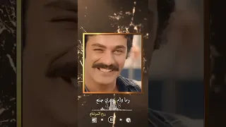 كريم منصور ان زاد ولا نقص قصة بحياتي انتهت ملاحظه جميع الحقوق محفوظه لقنواتها الاصليه 