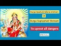 Download Lagu Durga Aapadunmulana Stotram/Durga Saptashati Stotra - Protection from Dangers Devi Mahatmya Stotra