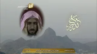 أذان المغرب من المسجد الحرام الاثنين 5 6 1437 المؤذن حسين شحات 