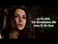 Download Lagu Jaane Kyun (LYRICS) - Varun Jain | Jennifer Winget | JUNO