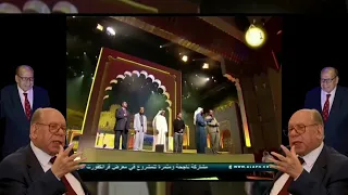 قصيدة وليد الصراف في رثاء فقيد الأدب العربي الدكتور صلاح فضل تصميم هاني الطائي 