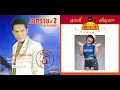 [REUPLOAD & AUDIO MASTER] สัญญา 5 บาท : เอกราช สุวรรณภูมิ
