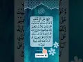 Download Lagu Powerful Darood-e-Ibrahim Recitation DaroodSharif 2025 #egzonibrahimi​ #quran​ #Darood​ #ibrahim​