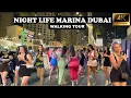 Nightlife in Dubai | Dubai city night view | #dubaimarina #marinadubai #dubainightlife #dubai2025