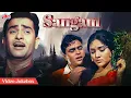Lagu Sangam (1964) The Complete Video Jukebox | Raj Kapoor, Rajendra Kumar \u0026 Vyjayanthimala |Lata  Mukesh