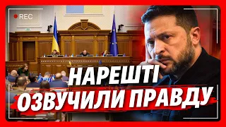 Україна на порозі ВЕЛИЧЕЗНОЇ КАТАСТРОФИ. Український бюджет ТРІЩИТЬ ПО ШВАХ. Все ГІРШЕ ніж ви думали