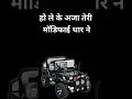 Download Lagu Gujri ka reply || Tarun Panchal Mahi Panchal 8708241877