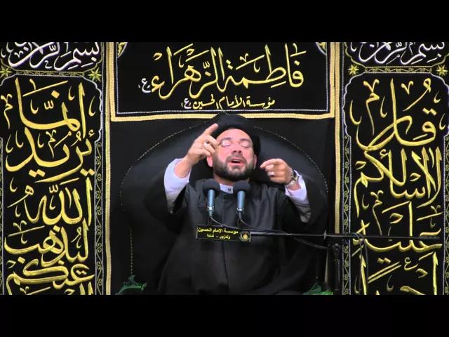 ⁣4- الليلة الرابعة - مجالس الفاطمية 1435 - السيد نصرات قشاقش