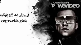 مهرجان كنت فاكرك حد مني عصام صاصا مهرجانات 2021 