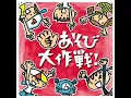 おばけだぞ