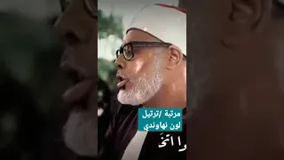 الشيخ الحصري ترتيل نهاوند عجيب جدا احساس عالي 