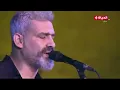 اغنية اه يا لالي فرقة وسط البلد من مهرجان القلعة الدولي 2022