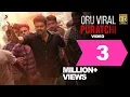 Lagu Sarkar - Oru Viral Puratchi Tamil Video | Thalapathy Vijay | A .R. Rahman | A.R Murugadoss