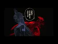 祝アニメ化【ウマ娘MAD】シンデレラグレイ公式PV合作/RED in BLUE『embers』/負けられない理由が似ていた僕ら