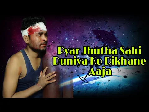 Download MP3 Pyar Jhootha Sahi Duniya Ko Dikhane Aaja / Tahqiqaat 1993 / Vinod Rathod / Parul Gill