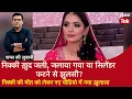 Download Lagu EP 2050: निक्की ख़ुद जली,जलाया गया या सिलेंडर फटने से झुलसी? मौत को लेकर नए वीडियो में नया ख़ुलासा