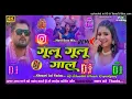 Download Lagu Gulu gulu gal soyabin jaisa khesari lal yadav new bhojpuri song dj remix #Flm #no_tag