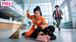 Perampok curi dompet CEO... cuma petugas kebersihan wanita kejar pakai sapu! Cinta datang diam-diam!