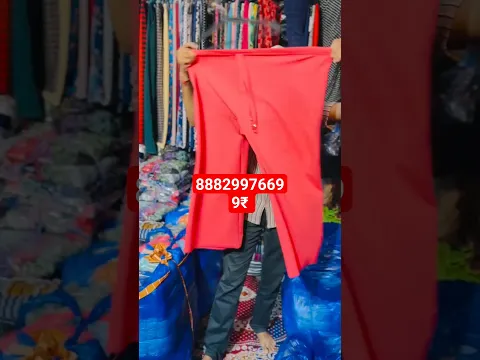plazo only 9₹ #plazo #gandhinagar #kurti