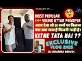 Download Lagu Aaj Dekh Lo Sharma Ji Ke Pass Kitna Maal Hai Kitni Gadi Hai Konse Top ? Ajeet In The Mix