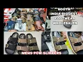Lagu Footwear wholesale | PCW Slippers Wholesale | Wholesale Footwear | Mas Traders |#footwearwholesale