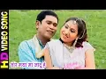 Download Lagu TOR MAYA MA KA JADU HE - तोर मया मा का जादू हे | NEW CHHATTISGARHI MOVIE TITAL SONG