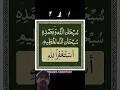 Download Lagu best Islamic wazifa #allah