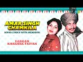 Download Lagu Chamkila Song Lyrics With Hindi Meaning | Dangan Kharhak Paiyan | Amarjot | Punjabi Song