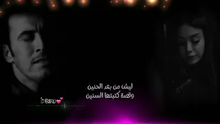 كاظم الساهر  شخص ثاني دندنها