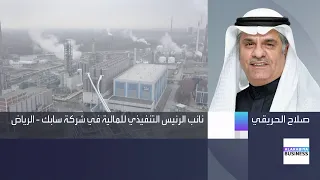 سابك للعربية الأصول التي تم التخارج منها تسببت بخسائر كبيرة والخسائر المسجلة تبقى تقديرات أولية دندنها