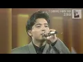 【60FPS】 Cho Jung-hyun - I loved the pain "LIVE" / STAGE MIX / 1989