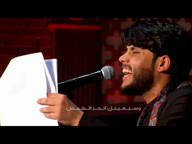 ⁣امنيتي ll مرتضى حرب - ليلة 5 محرم 1442 هجري