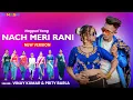 Download Lagu Nach Meri Rani | Santosh Daswali \u0026 Anjali Tigga | Vinay Kumar | Nagpuri Song
