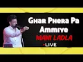 Lagu Ghar Phera Pa Ammiye  || Mani Ladla || Full Punjabi Bhajan || live 