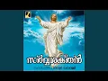 Download Lagu Jeevikkum