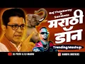 Download Lagu Marathi Don Dj Mashup | Raj Thackeray X Sambata | Kolhapur Madhuri Hatti | Ganpati Dj Song 2025