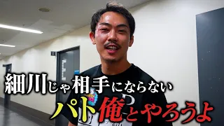 Behind the Scenes of 4 Last-Minute Fights Zen Kuroyanagi Locks Onto a New Target