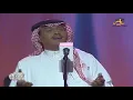 محمد عبده - أبعاد - جده 2002 - HD