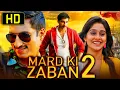 Lagu Mard Ki Zaban 2 - Romantic Hindi Dubbed Movie | Gopichand, Regina Cassandra