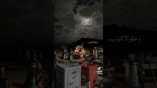 شيلة ادري ان الأقوياء 