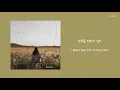 [ENG SUB] 케이시 (Kassy) – 넌 참 좋은 사람이었어 (You're a Good Love) Lyrics/가사