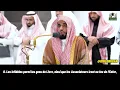Download Lagu • Sourate Al-Bayyinah | 🪷 Abdullah Al Juhani, en français.